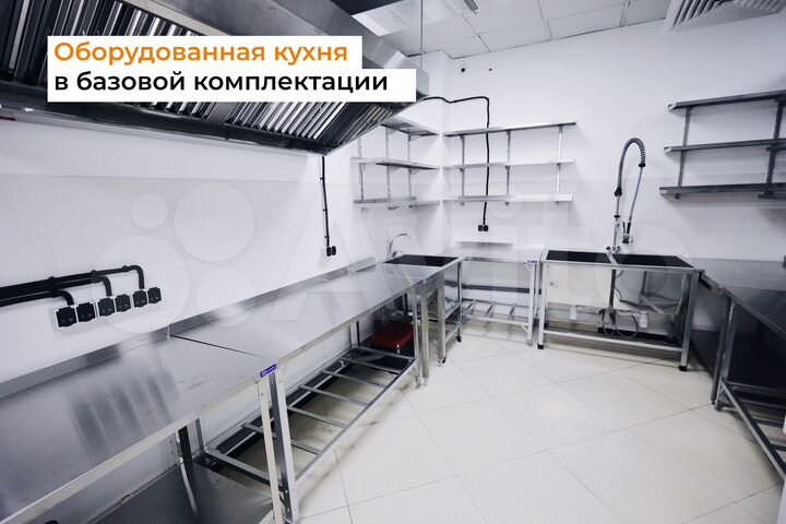 Оборудованный общепит, 50 м²