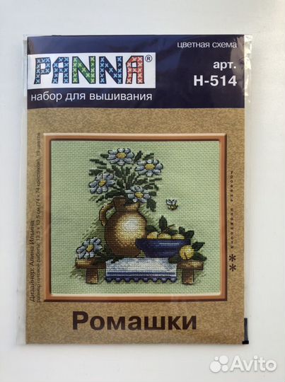 Наборы для вышивания крестом panna, Алиса