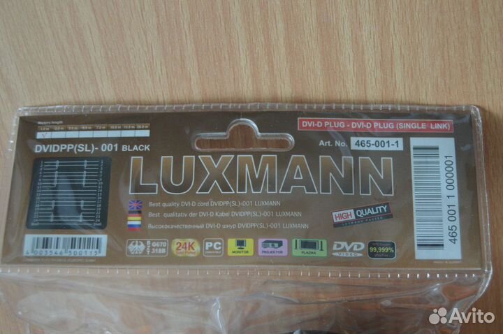 Новый кабель Luxmann hdmi-DVI, DVI-DVI