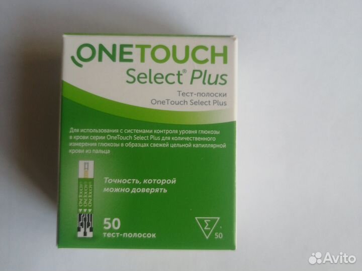 Тест полоски