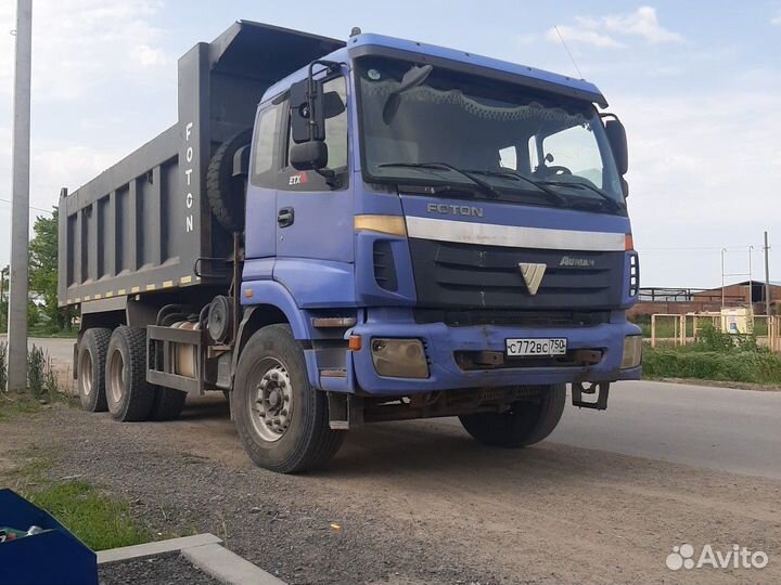 Аренда Самосвал 20м3