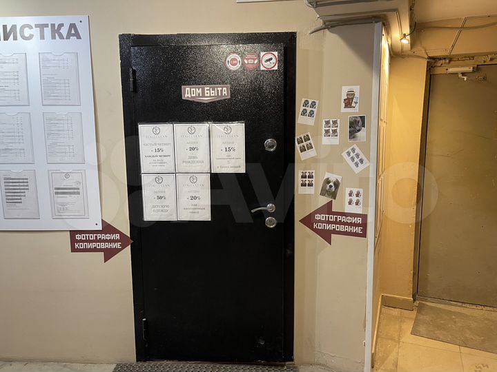 Свободного назначения, 9 м²