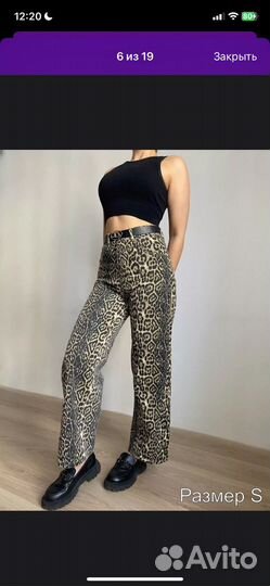 Леопардовые джинсы