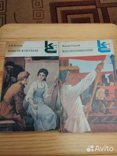Детские книги пакетом