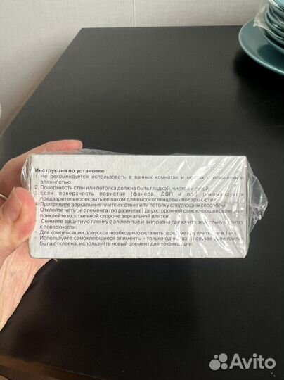 Набор зеркал IKEA Jevnaker 16 шт