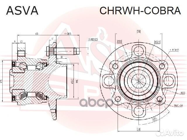 Ступица chevrolet cobalt/aveo 12- задн