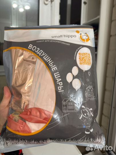 Воздушные шары