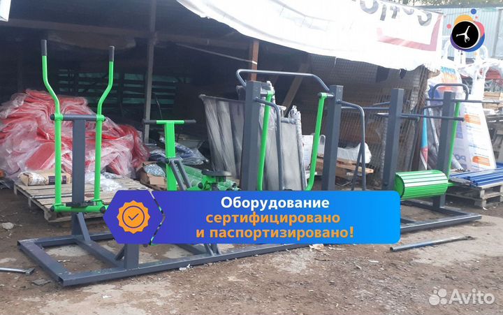 Спортивная площадка / С гарантией под ключ
