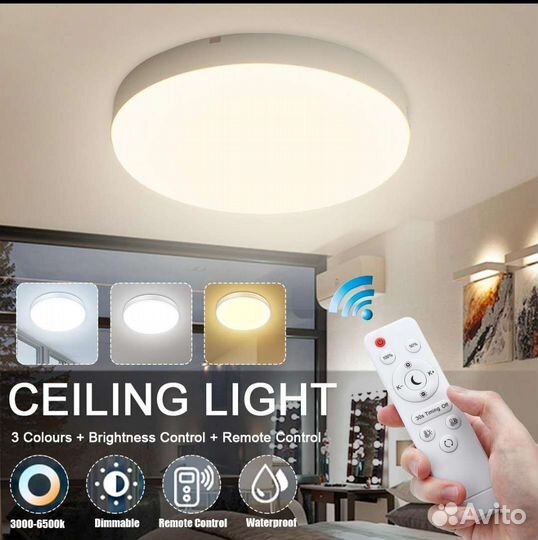 Светильник потолочный новый с пультом