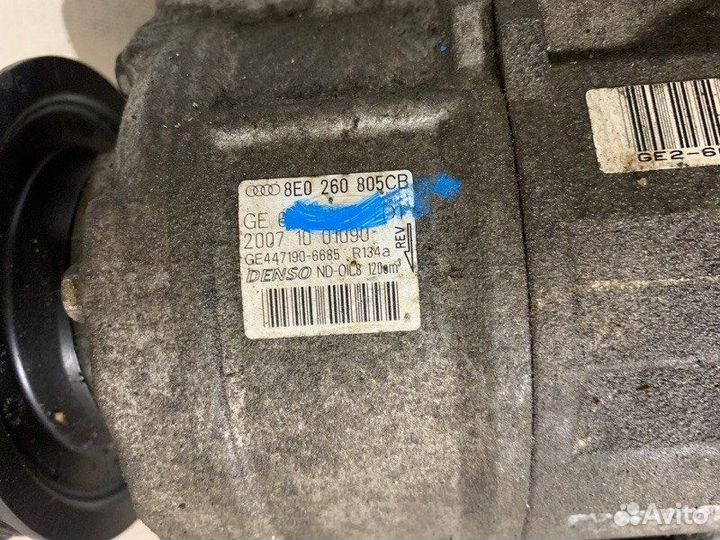 Компрессор системы кондиционирования Audi A4 B7