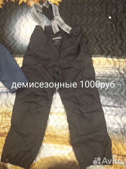Одежда на мальчика