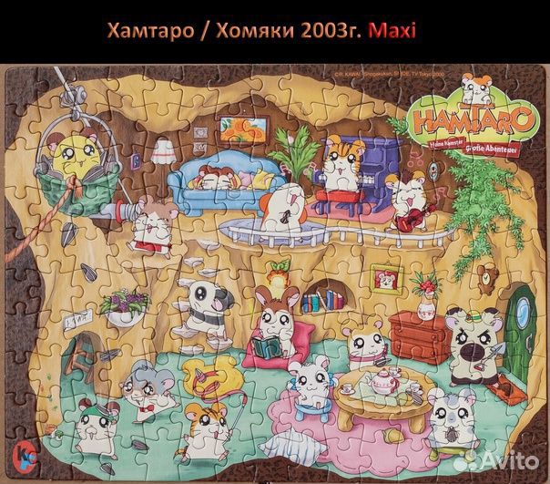 Хамтаро / Хомячки 2003 г. Макси - пазл. Киндер