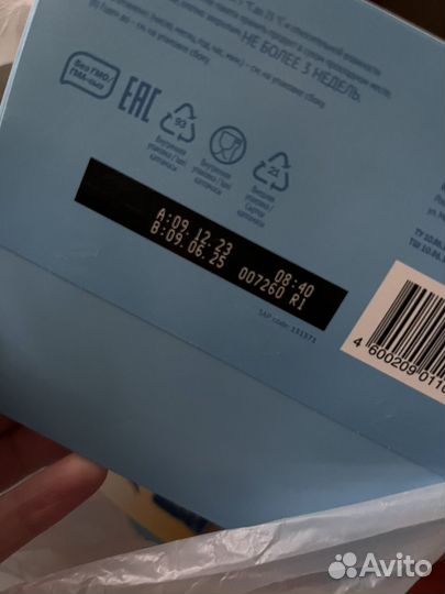 Смесь малютка 1