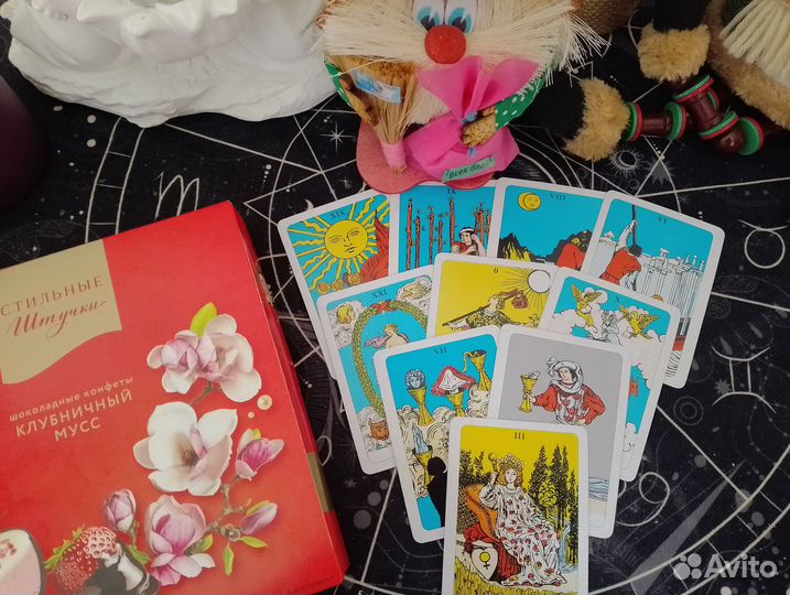 Таро гадание