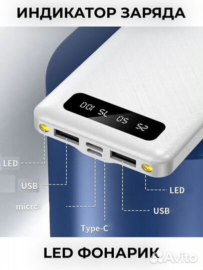 Портативный аккумулятор / 10.000 mAh / Power Bank