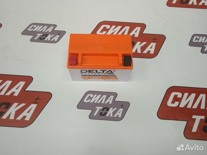 Аккумулятор 12v 7ah Delta/ доставка
