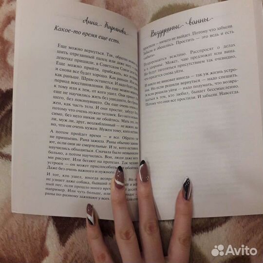 Книга 
