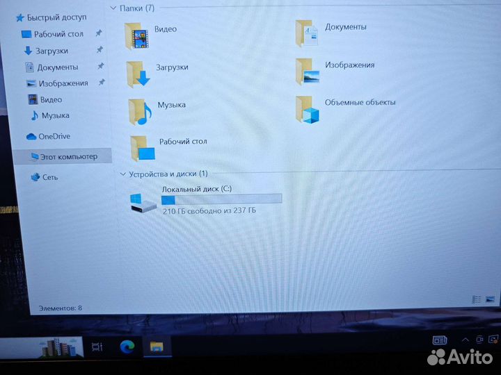 Lenovo A485 FHD IPS Ryzen 5 8-ядер/8Gb/256SSD Чек