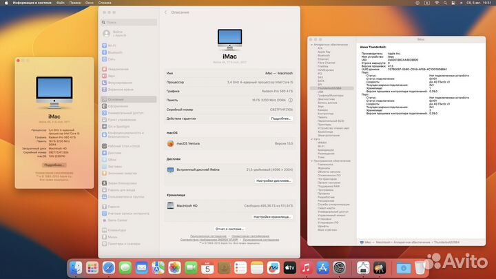 Apple iMac 21 2017 4K Retina