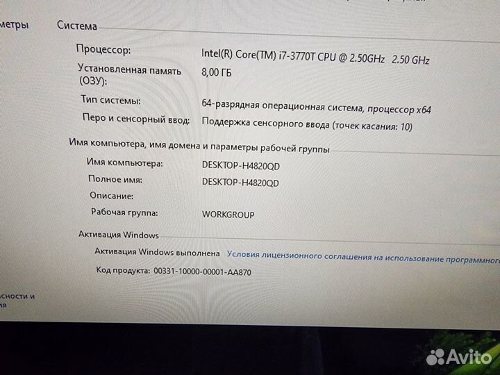 Моноблок Samsung DP700A7D, core i7, 512SSD, 27