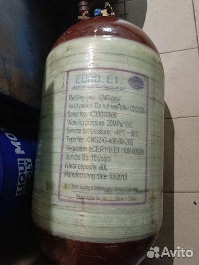 Метановое оборудование