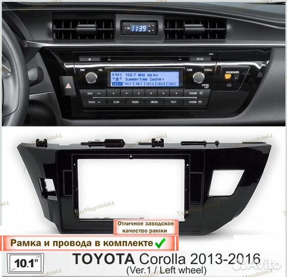 Магнитола Toyota Corolla E160 2012-2016г (А) 6/128