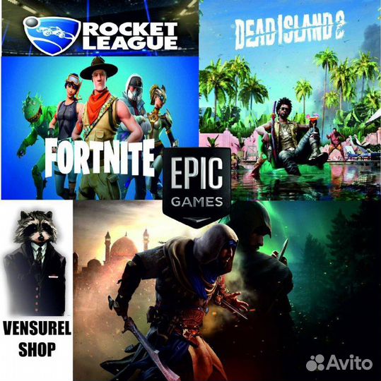 Epic Games(EGS) - Любые Игры и Любые Дополнения РФ