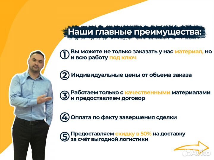 Снегозадержатели