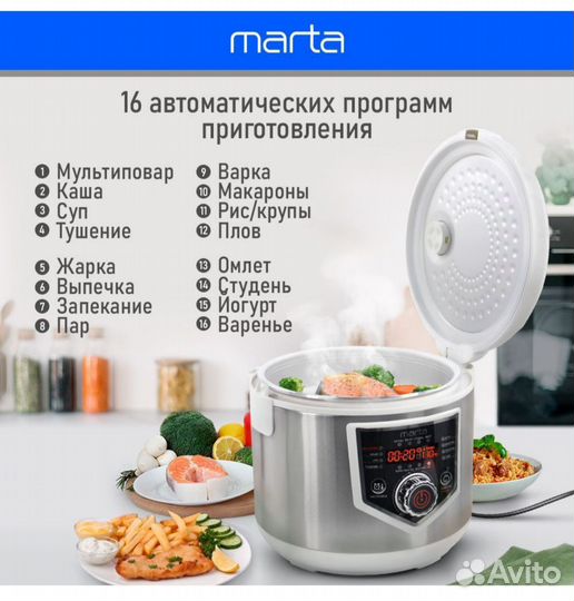 Мультиварка новая
