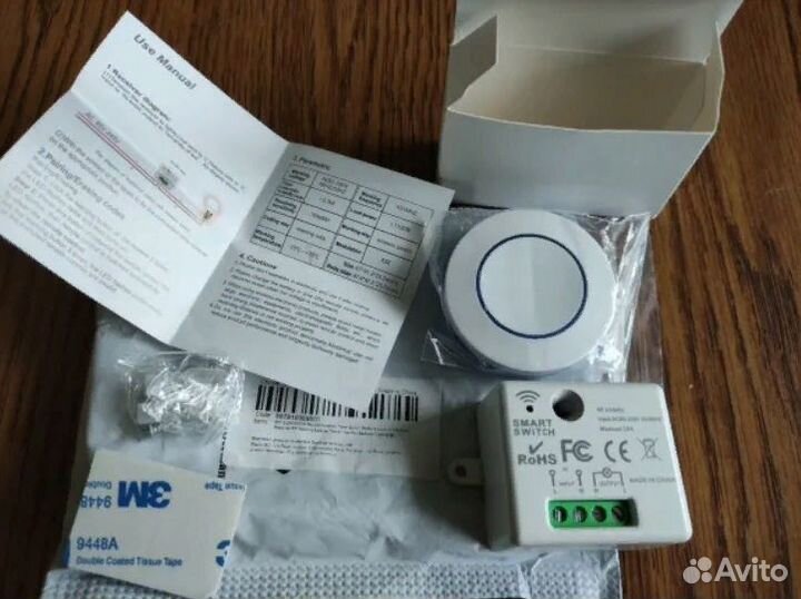 Пульт дистанционного управления