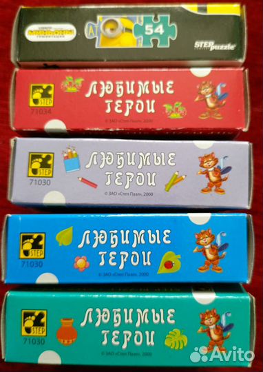 Пазлы набором 5 штук