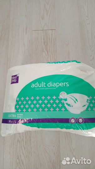 Памперсы для взрослых