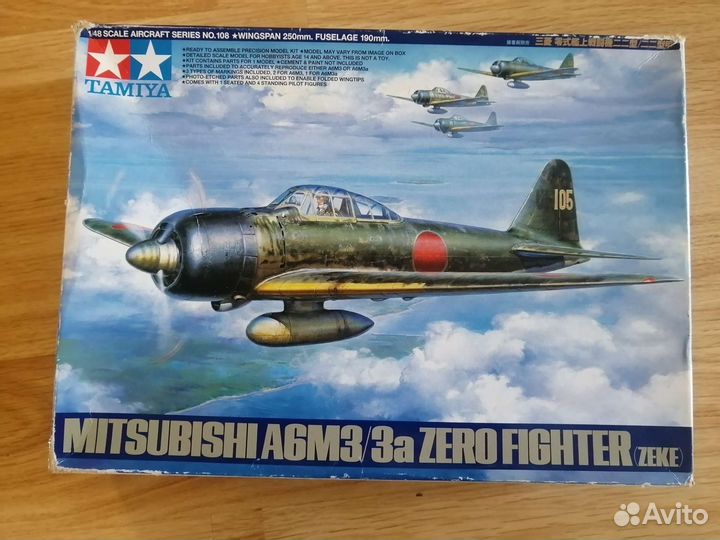 Сборная модель самолёта A6M3/3a 