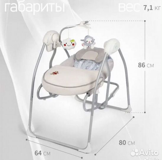 Электрокачели Nuovita Migliore шезлонг, качалка