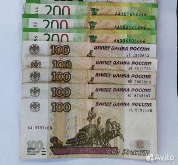 Редкие номера 0000081, 0113113, 9595950, 4801048 и