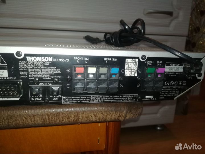 Домашний кинотеатр thomson DPL 950