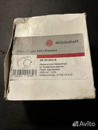 Комнатный термостат Mohlenhoff AR 2010K2-S