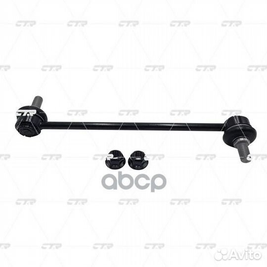 Тяга стабилизатора передн toyota: avalon 19, C