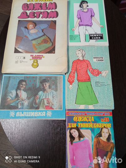 Журналы по вязанию, шитью и вышивке