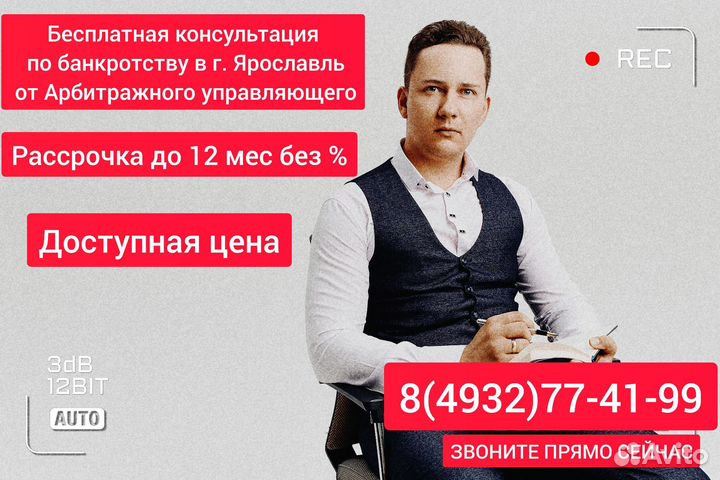 Банкротство граждан с гарантией