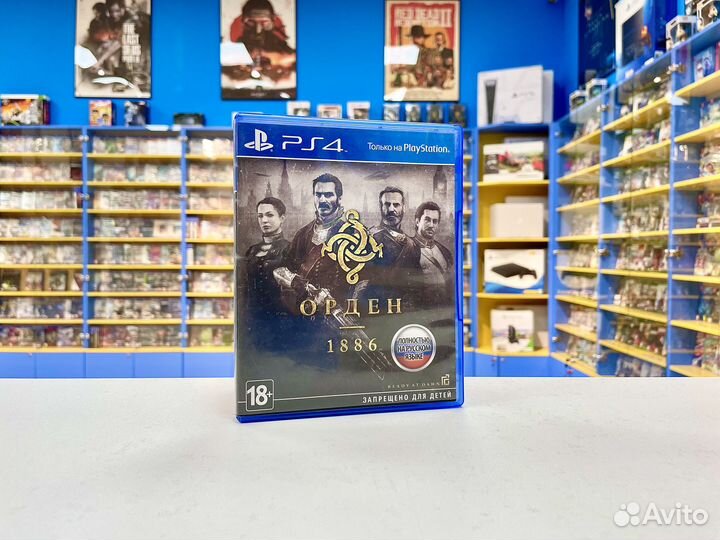 Орден 1886 PS4 Диск