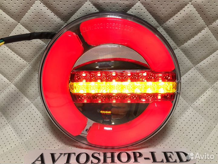 Фонарь задний LED на прицеп 12/24V