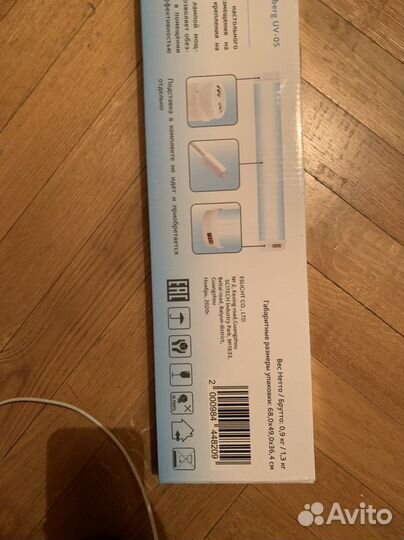 Облучатель бактерицидный Belberg UV-5