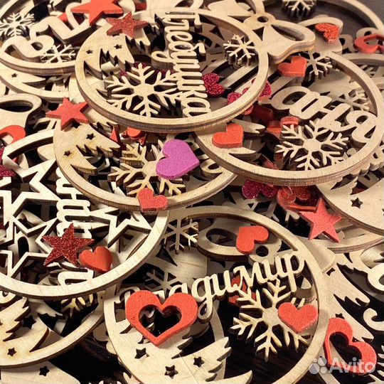 Именные шарики на ёлку