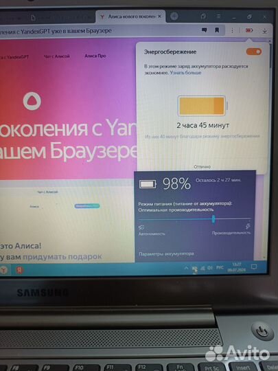 Ноутбук Samsung NP530U4C i5-3317U 8Gb 256SSD