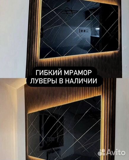 Гибкий мрамор панели пвх
