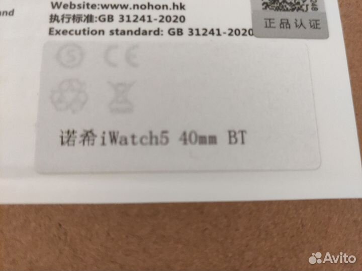 Аккумулятор iWatch в ассортименте