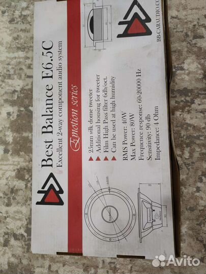 Аудио колонки