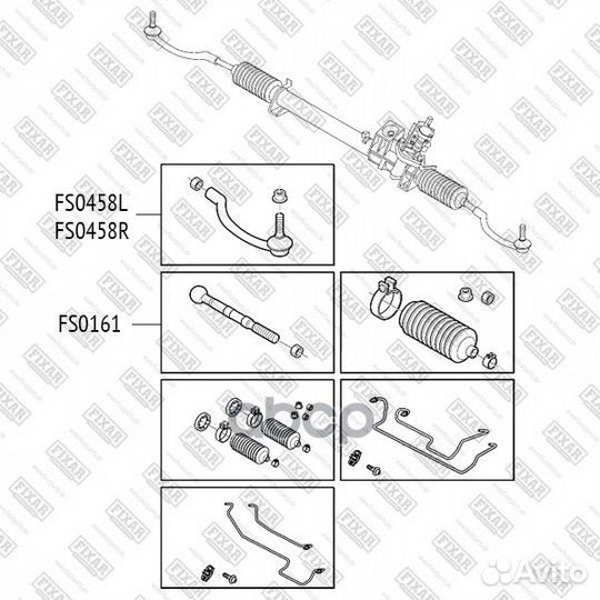 Наконечник рулевой тяги FS0458L fixar