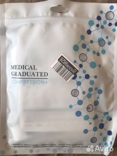 Компрессионные чулки 1 класс размер s